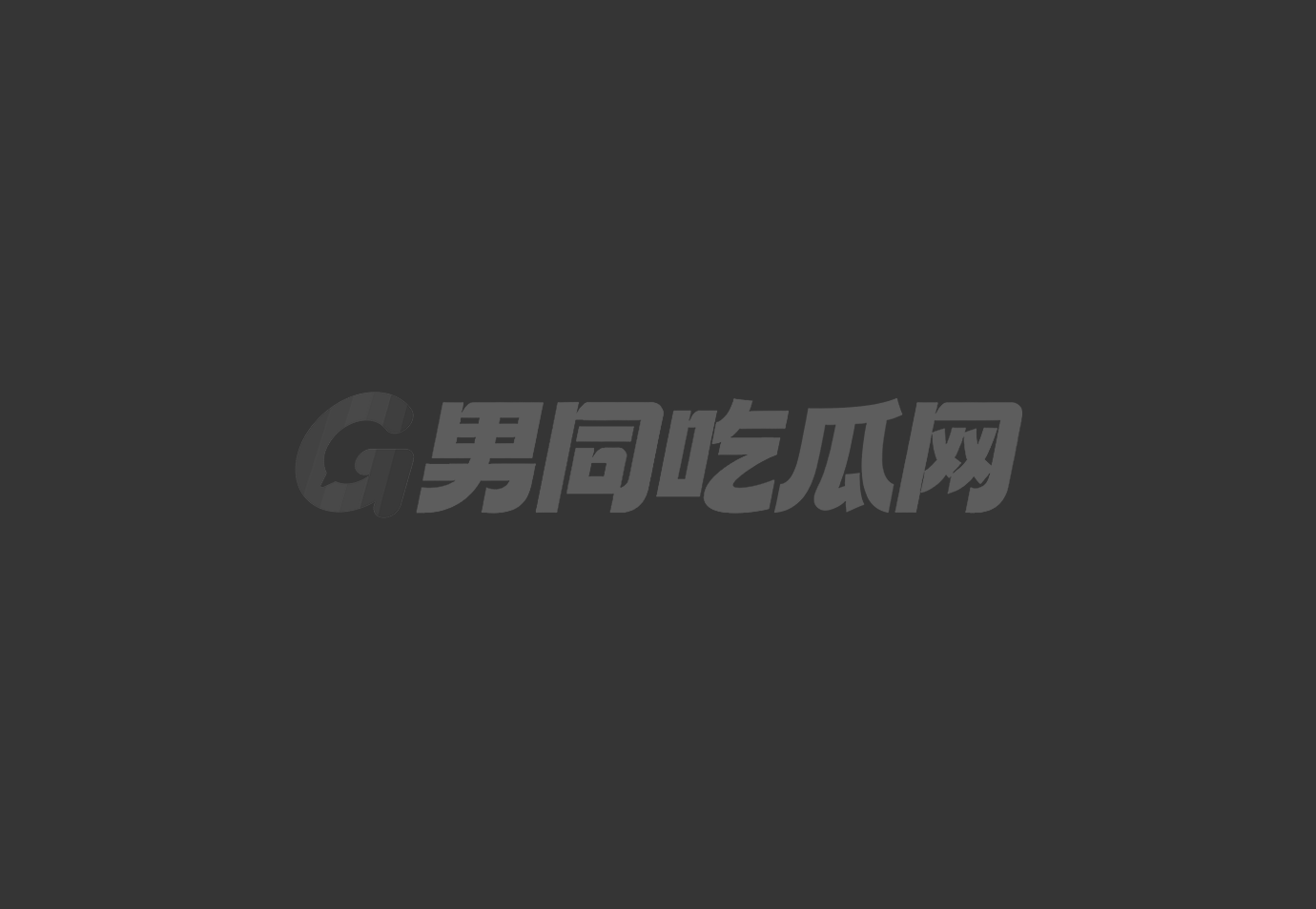森林熊爸发情期幻想被养子猛干 熊穴敞开求巨根后入打桩超饥渴 欲望之火极限烧燃炸裂!1